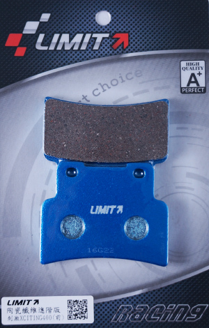 LIMIT 陶瓷纖維進階版刺激XCITING400(前.藍)