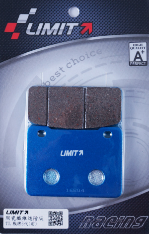LIMIT 陶瓷纖維進階版T2戰將6代(前.藍)