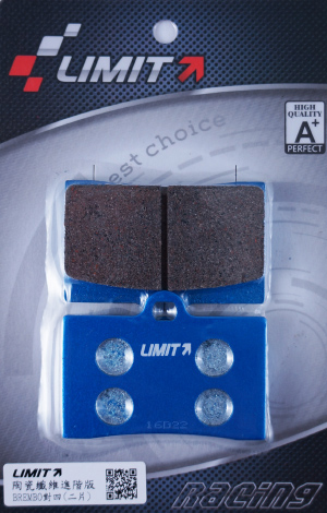 LIMIT 陶瓷纖維進階版BREMBO對四(二片)(藍)